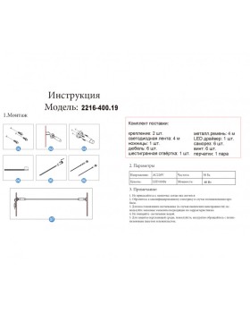 Накладной светильник Kink Light 2216-400,19-foto3