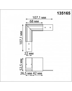 Коннектор Novotech 135165-foto2