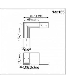 Коннектор Novotech 135166-foto2