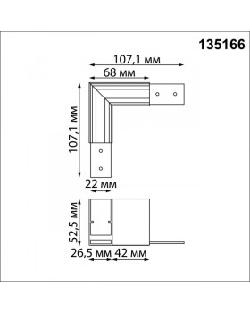 Коннектор Novotech 135166-foto2