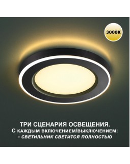 Встраиваемый светильник Novotech 359023-foto5