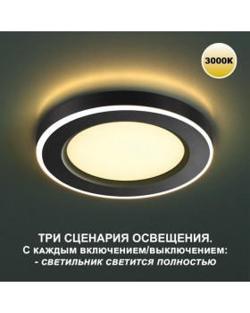 Встраиваемый светильник Novotech 359023-foto5