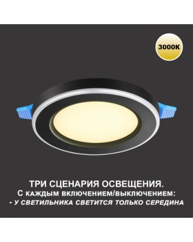 Встраиваемый светильник Novotech 359023-foto7