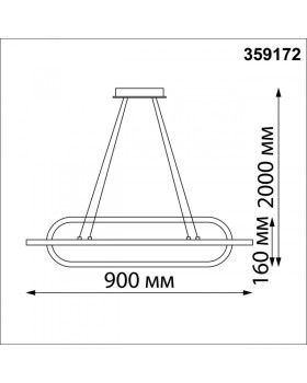 Подвесная люстра Novotech 359172-foto2