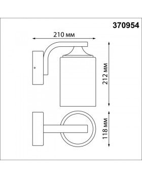 Светильник настенный Novotech 370954-foto2