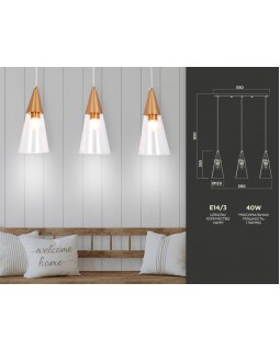 Подвесной светильник Ambrella Light TR3669-foto3