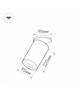 Спот Arlight 027340-foto5