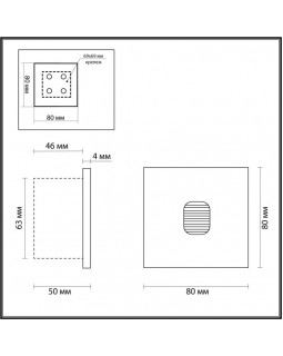 Светильник для ступеней Odeon Light 6650/1WL-foto5