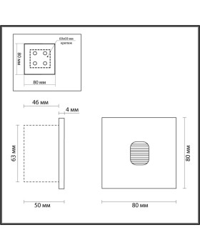 Светильник для ступеней Odeon Light 6650/1WL-foto5