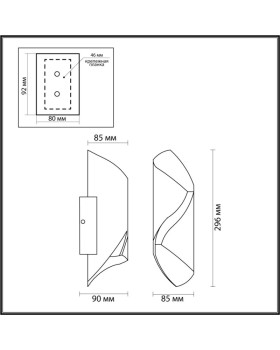 Светильник настенный Odeon Light 6659/10WLA-foto4