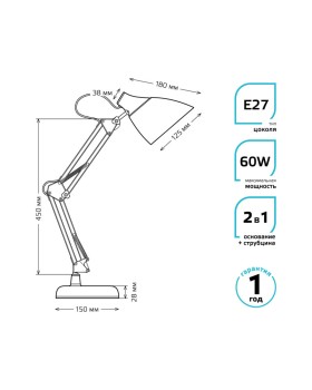 Настольная лампа Gauss GT0032-foto2