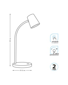 Настольная лампа Gauss GT6031-foto2