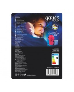 Ночник детский Gauss DIY0033-foto4