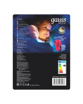 Ночник детский Gauss DIY0033-foto4