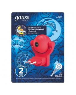 Ночник детский Gauss DIY0033-foto5