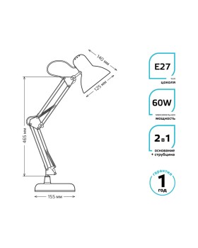 Настольная лампа Gauss GT0022-foto2