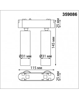 Светильник на шине Novotech 359086-foto2