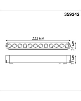 Светильник на шине Novotech 359242-foto2