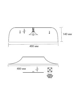 Накладной светильник Sonex 7691/65L-foto5