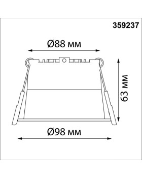 Встраиваемый светильник Novotech 359237-foto2