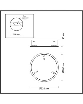 База накладная Odeon Light 4927/3R-foto3