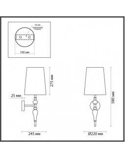 Бра Odeon Light 5040/1W-foto3