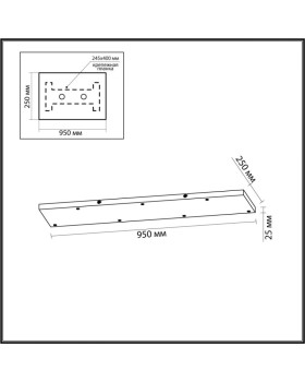 База накладная Odeon Light 5053/LB-foto2