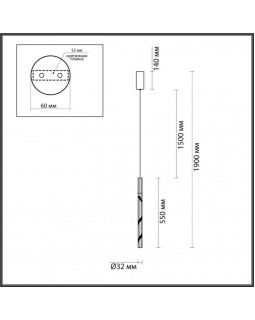 Подвесной светильник Odeon Light 6679/4L-foto3