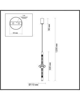 Подвесной светильник Odeon Light 6689/7L-foto3