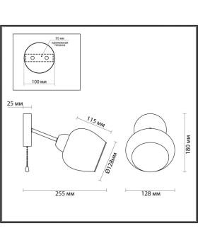 Бра LUMION 5649/1W-foto2