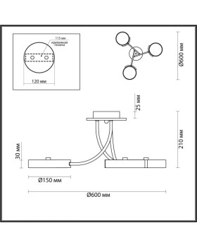 Люстра на штанге LUMION 5655/54CL-foto2