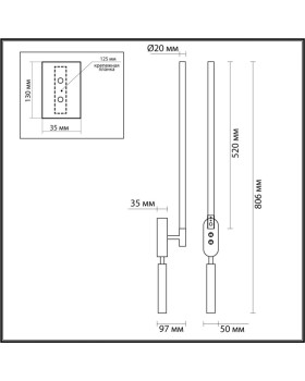 Бра LUMION 5680/9WL-foto2