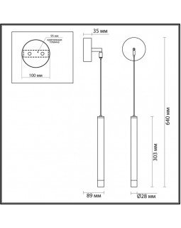 Бра LUMION 5682/3WL-foto2