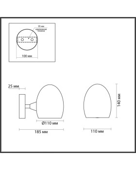 Бра LUMION 6514/1W-foto2