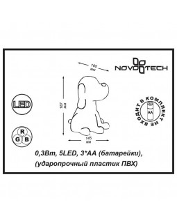 Ночник детский Novotech 357337-foto2