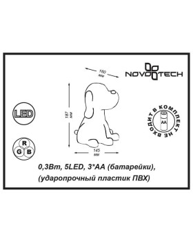 Ночник детский Novotech 357337-foto2