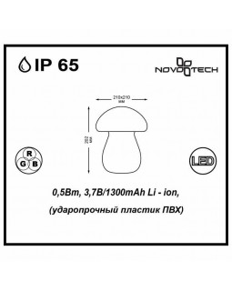 Уличный светильник Novotech 357340-foto3