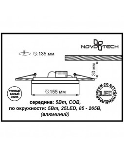 Встраиваемый светильник Novotech 357351-foto4