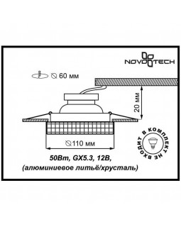 Встраиваемый светильник Novotech 369550-foto2