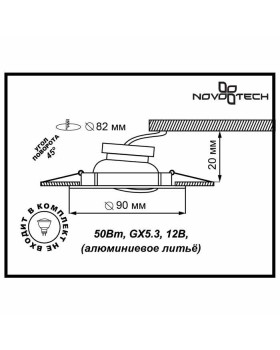 Встраиваемый светильник Novotech 369617-foto2