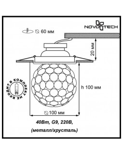 Встраиваемый светильник Novotech 369739-foto2