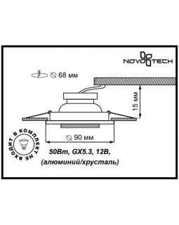 Встраиваемый светильник Novotech 369759-foto2