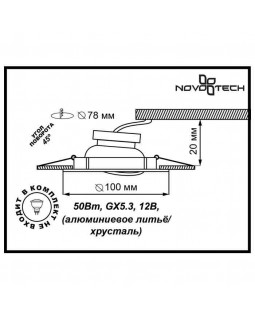 Встраиваемый светильник Novotech 369824-foto2