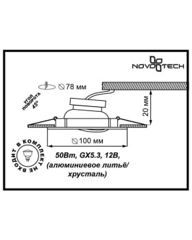 Встраиваемый светильник Novotech 369824-foto2