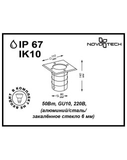 Тротуарный светильник Novotech 369952-foto2