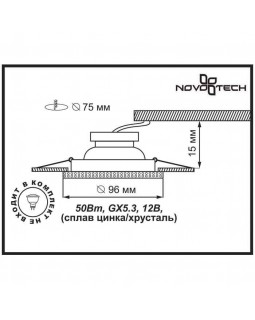 Встраиваемый светильник Novotech 370237-foto2