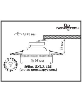 Встраиваемый светильник Novotech 370238-foto2