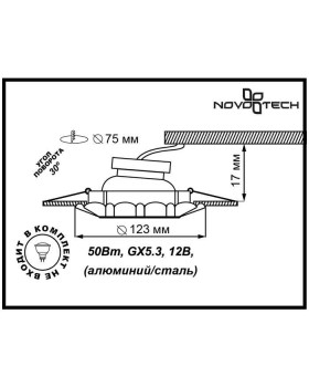 Встраиваемый светильник Novotech 370283-foto2