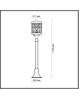 Садовый светильник Odeon Light 2286/1A-foto2