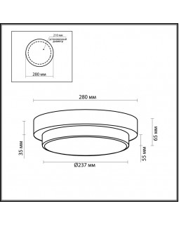 Накладной светильник Odeon Light 2744/2C-foto2